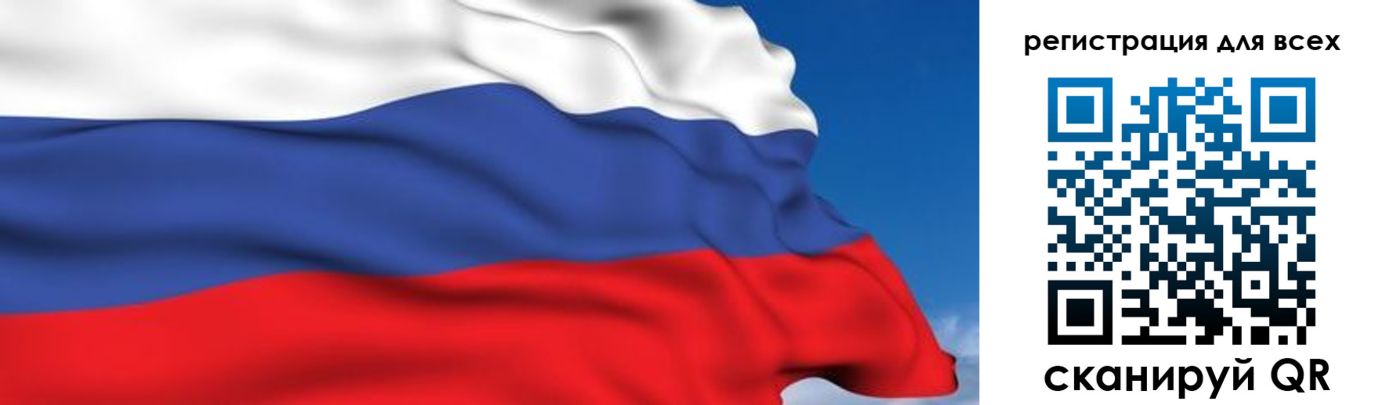 временная регистрация гарантия в Куйбышеве