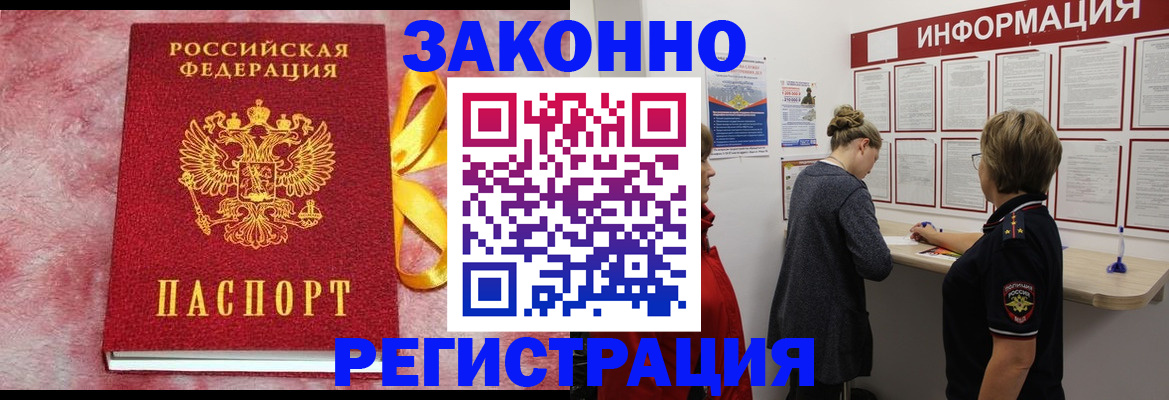 найти адрес прописки в Куйбышеве